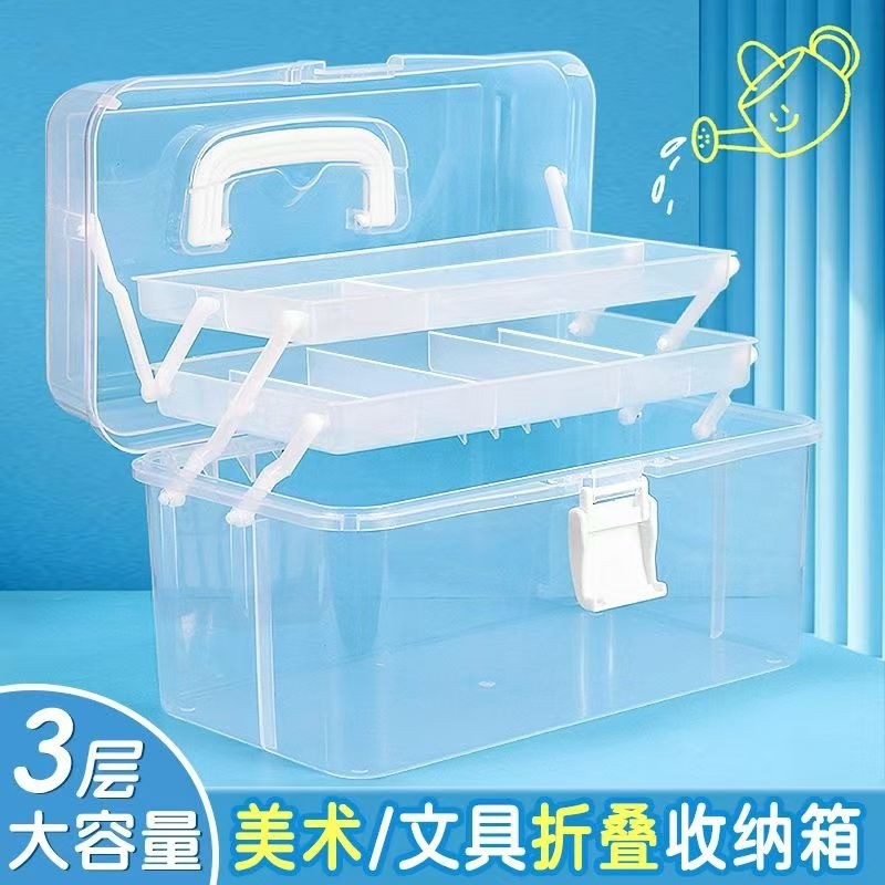三层透明折叠收纳箱 手提分格