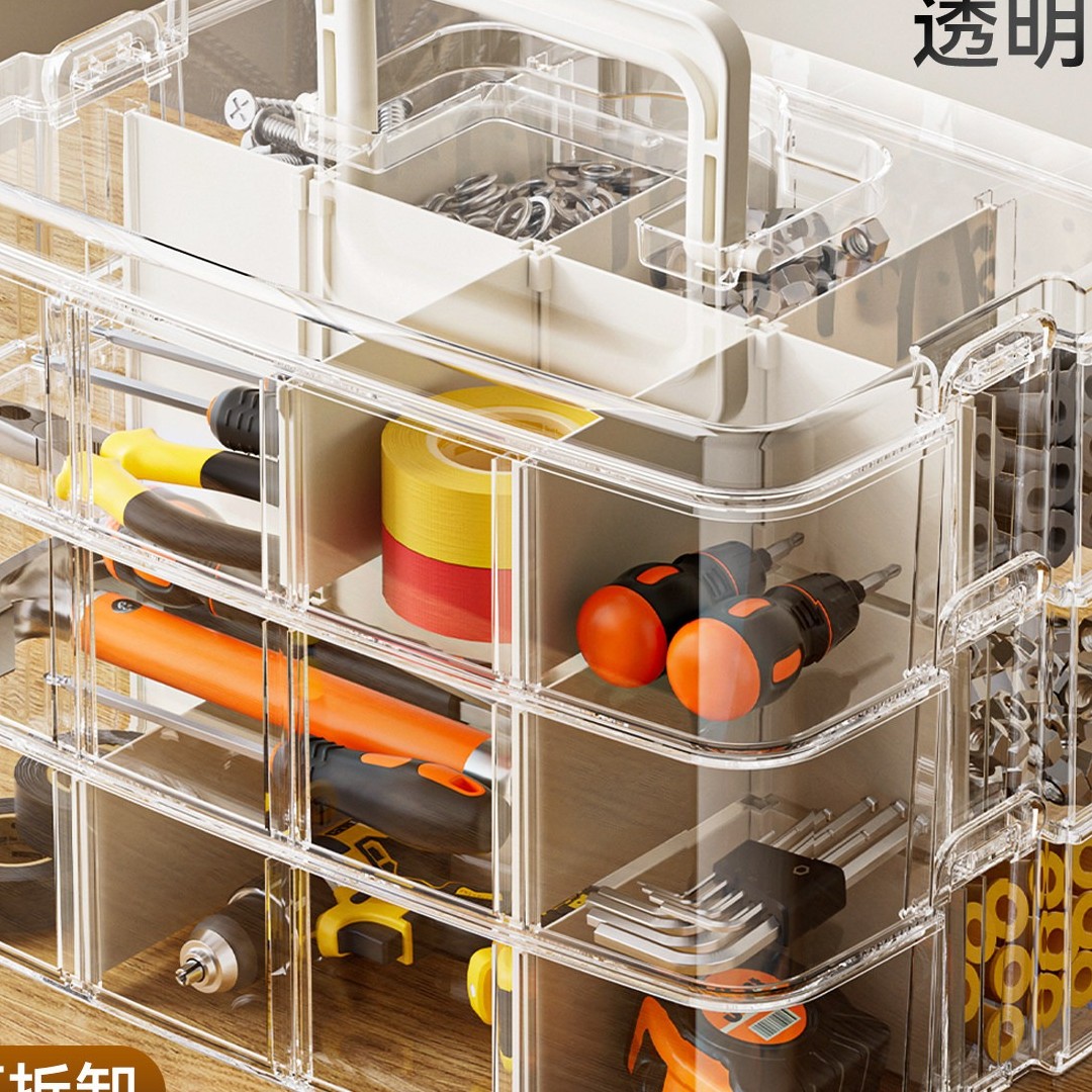 透明多层工具箱 抽屉可拆隔板 细节图1
