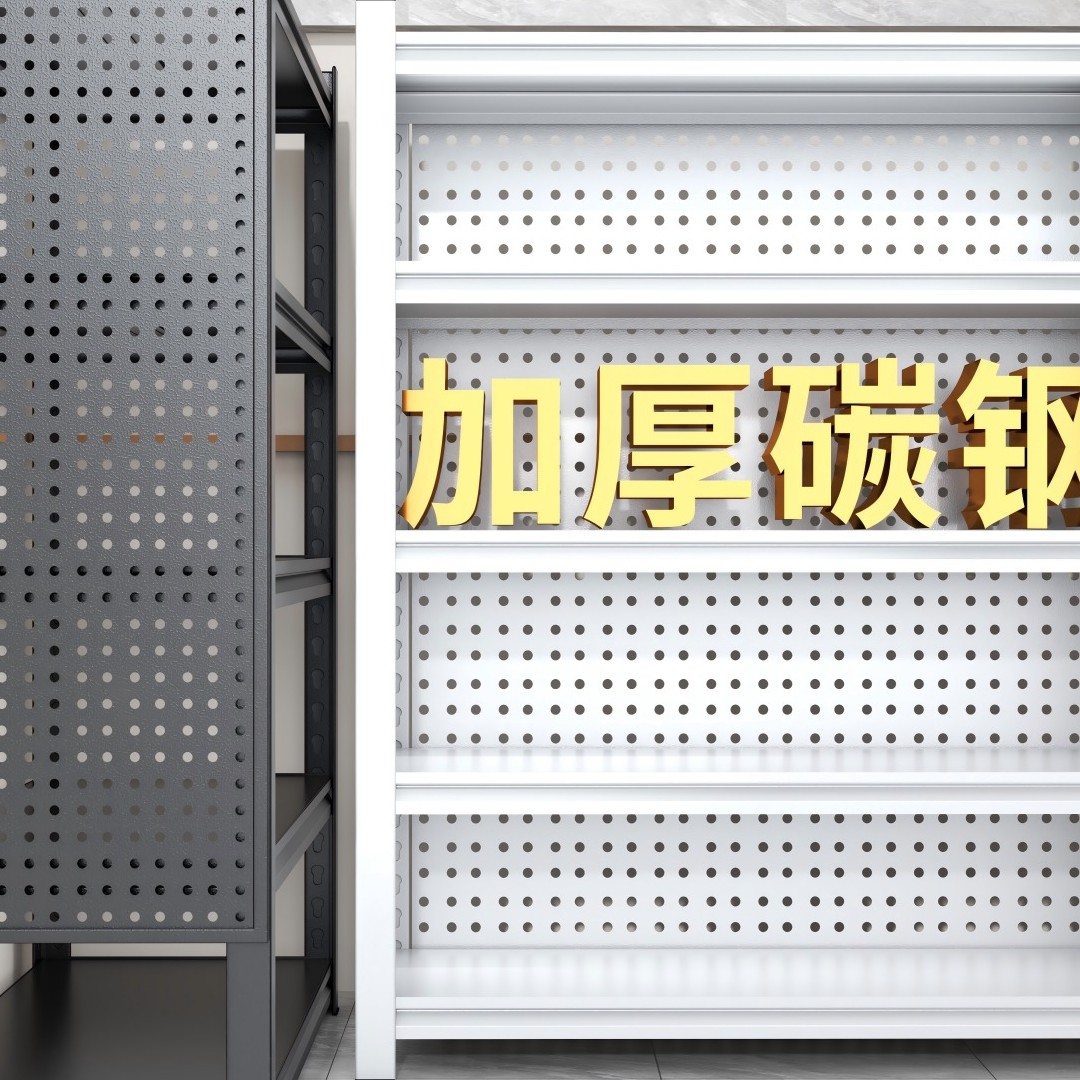 加厚碳钢多层货架 黑白双色 细节图1